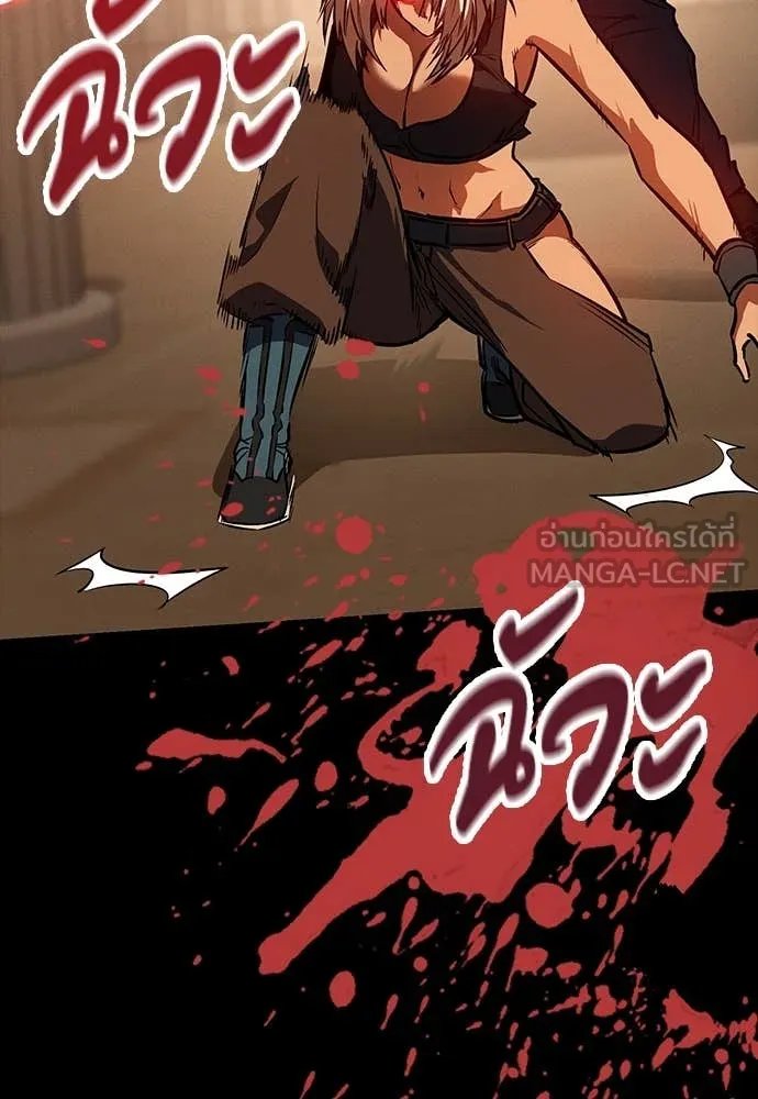 Day Walker ตอนที่ 35 60
