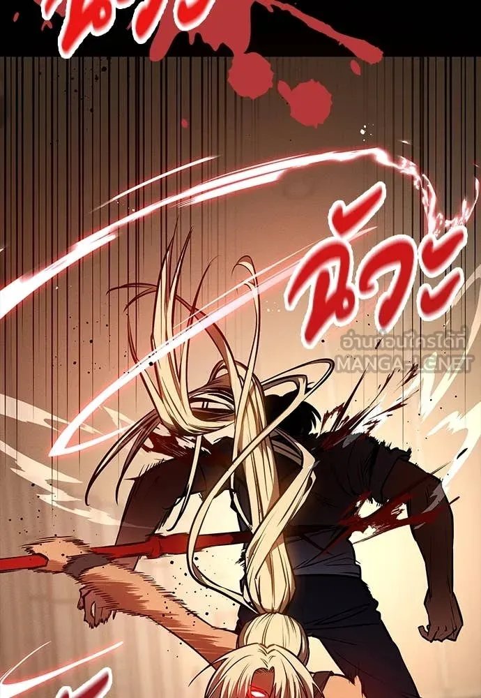 Day Walker ตอนที่ 35 59