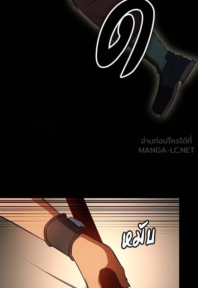 Day Walker ตอนที่ 35 57