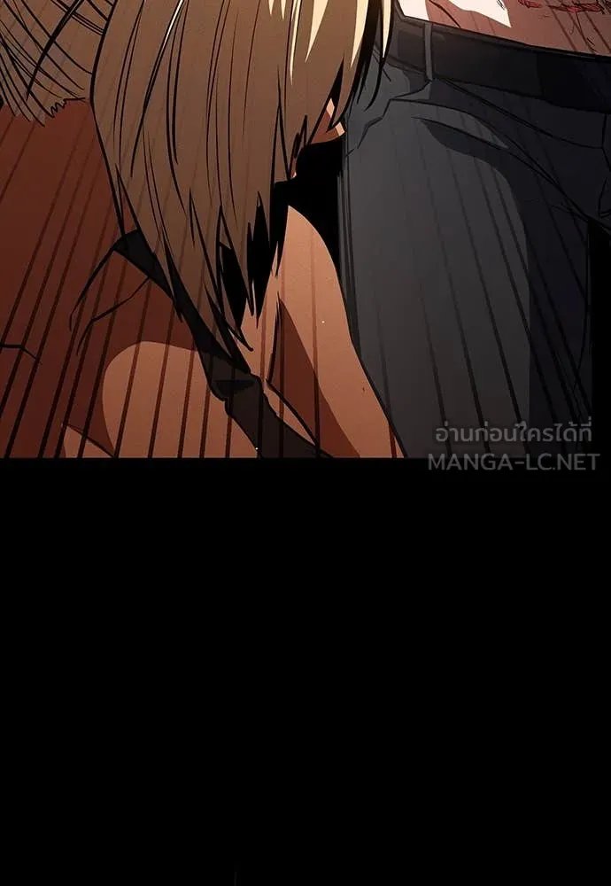 Day Walker ตอนที่ 35 64