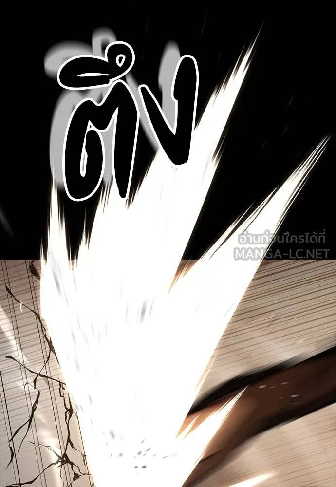 Day Walker ตอนที่ 35 65