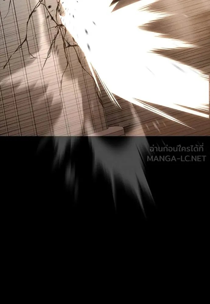 Day Walker ตอนที่ 35 66