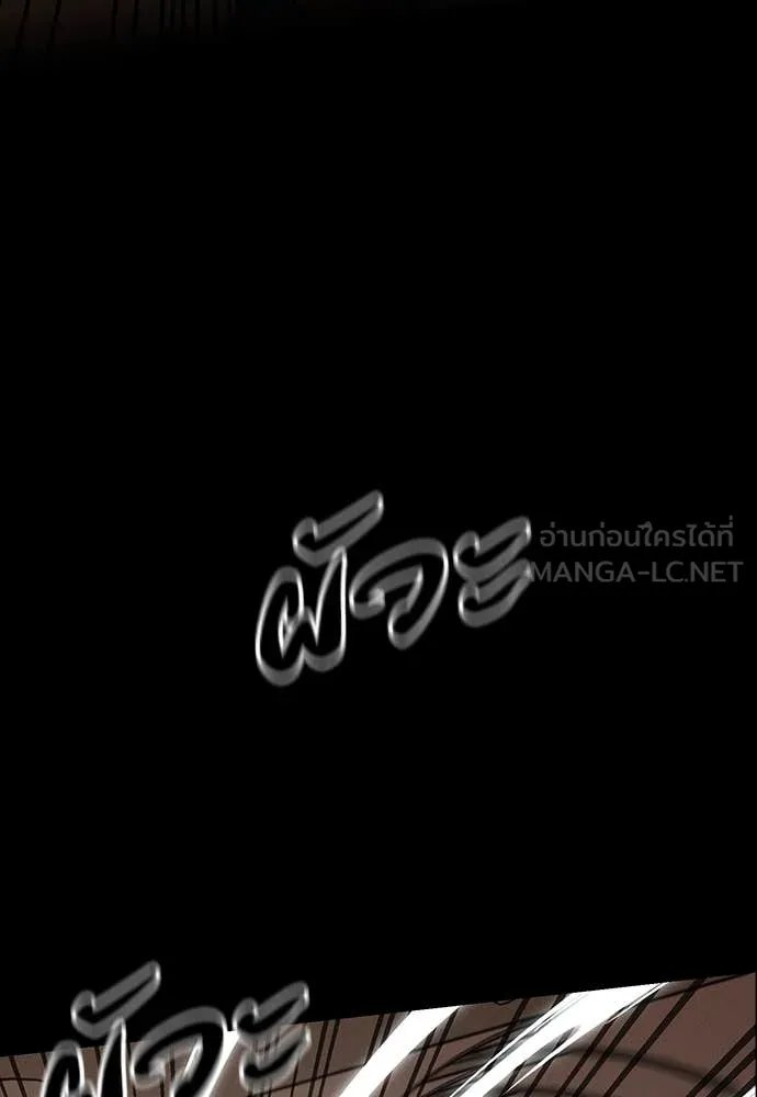 Day Walker ตอนที่ 35 71
