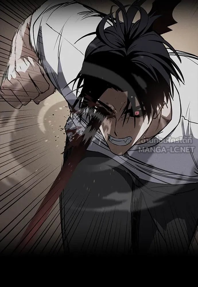 Day Walker ตอนที่ 35 89