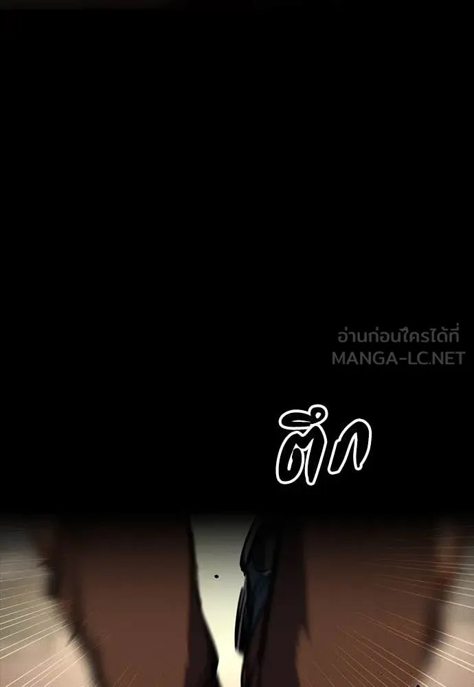 Day Walker ตอนที่ 35 94