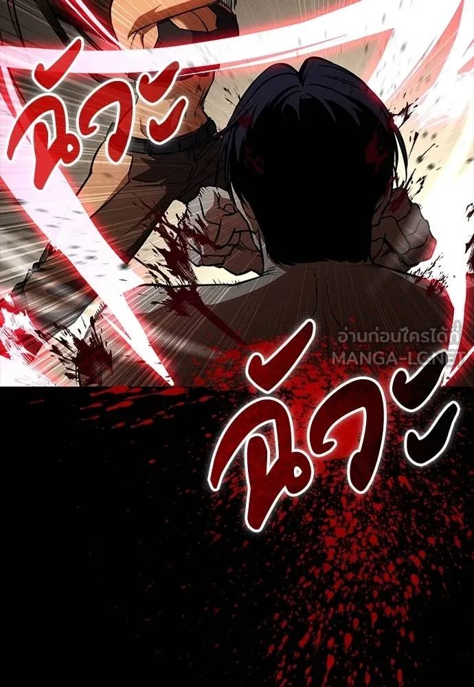 Day Walker ตอนที่ 35 104