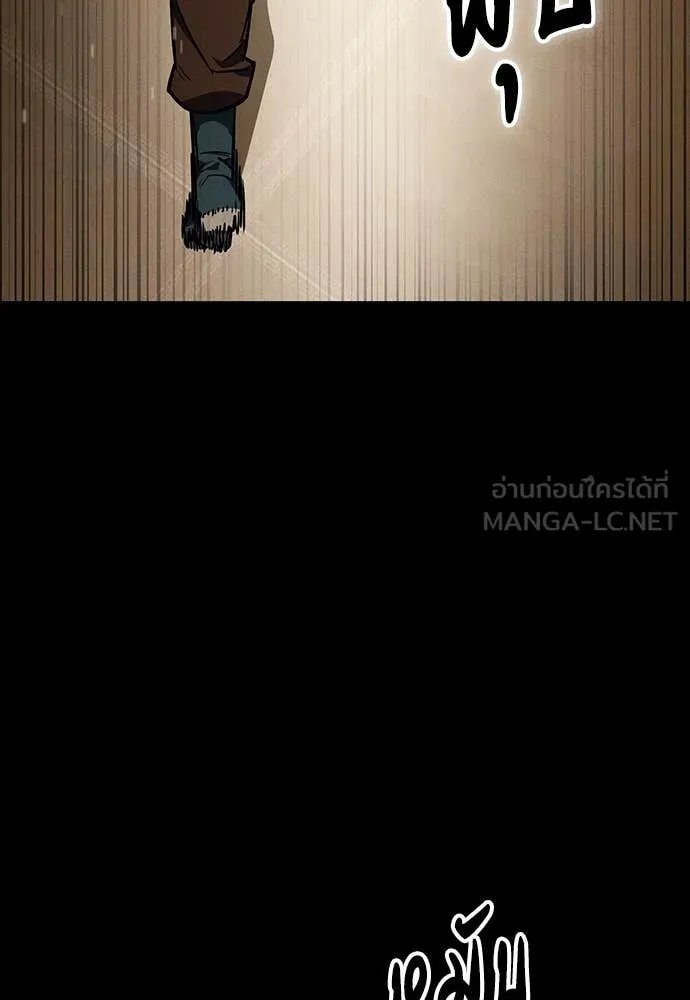 Day Walker ตอนที่ 35 109
