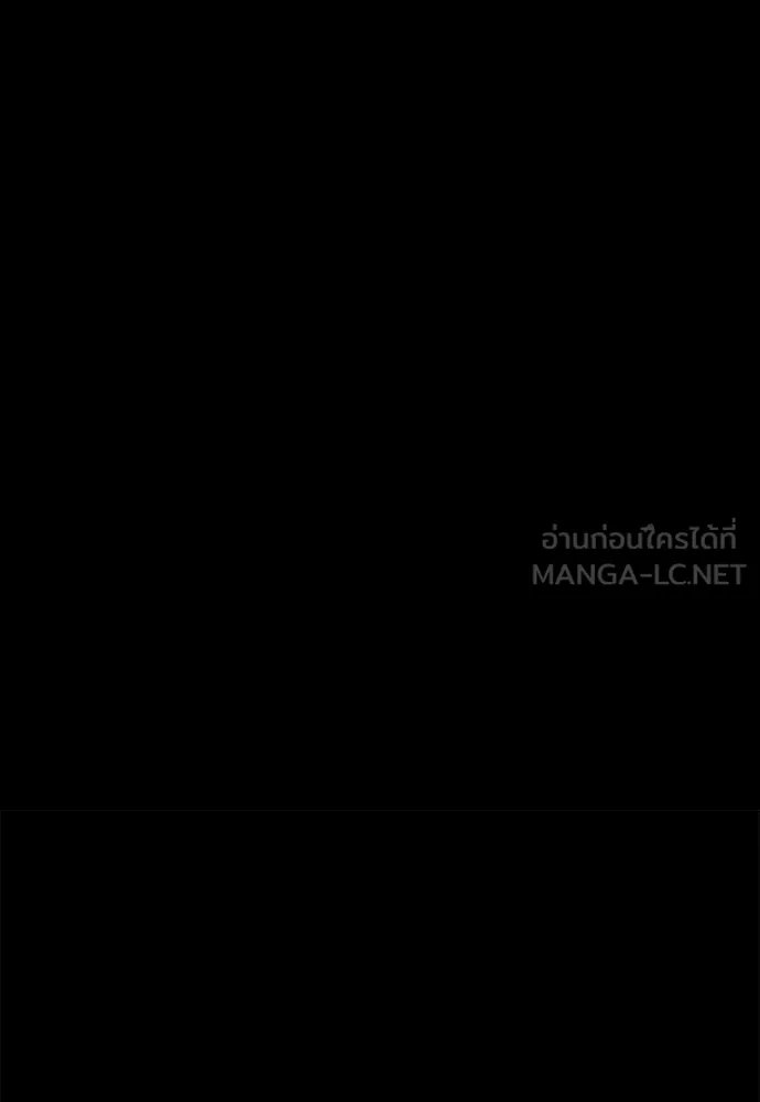 Day Walker ตอนที่ 35 111