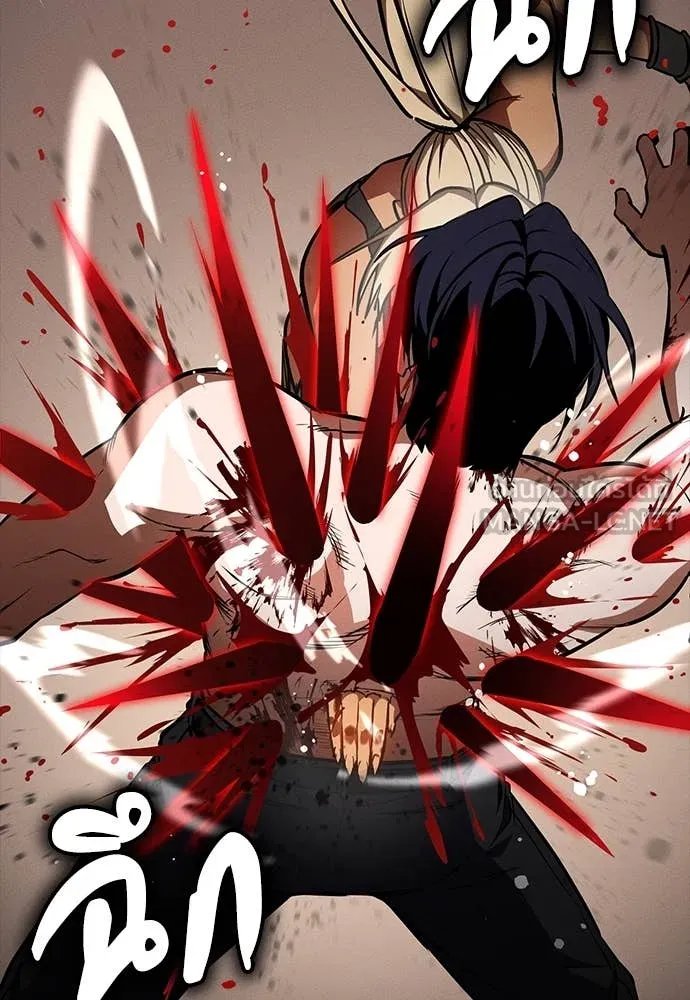 Day Walker ตอนที่ 35 119