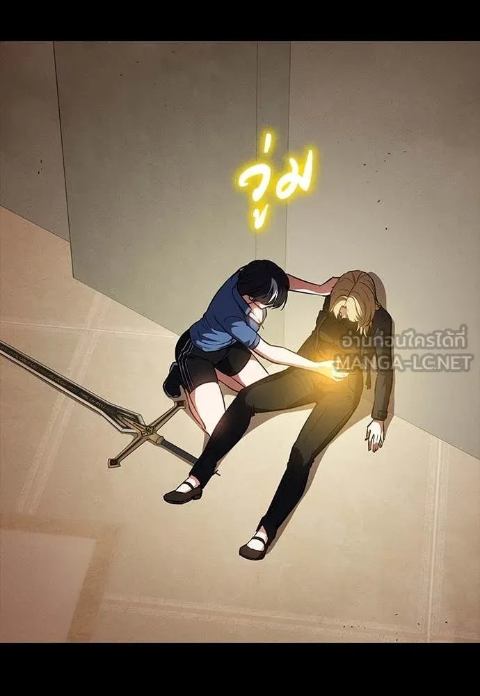 Day Walker ตอนที่ 35 128