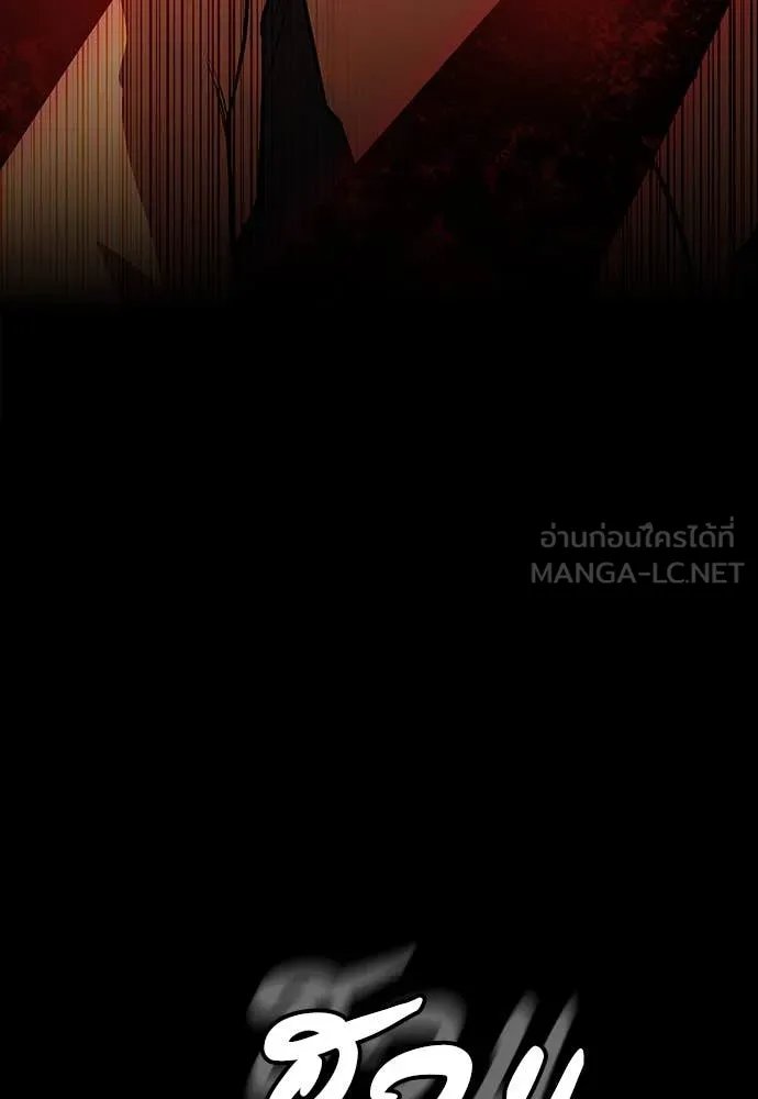 Day Walker ตอนที่ 35 126