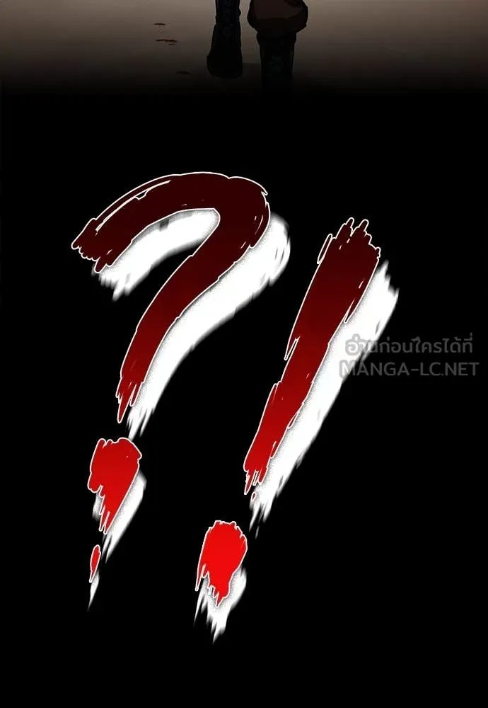 Day Walker ตอนที่ 35 132