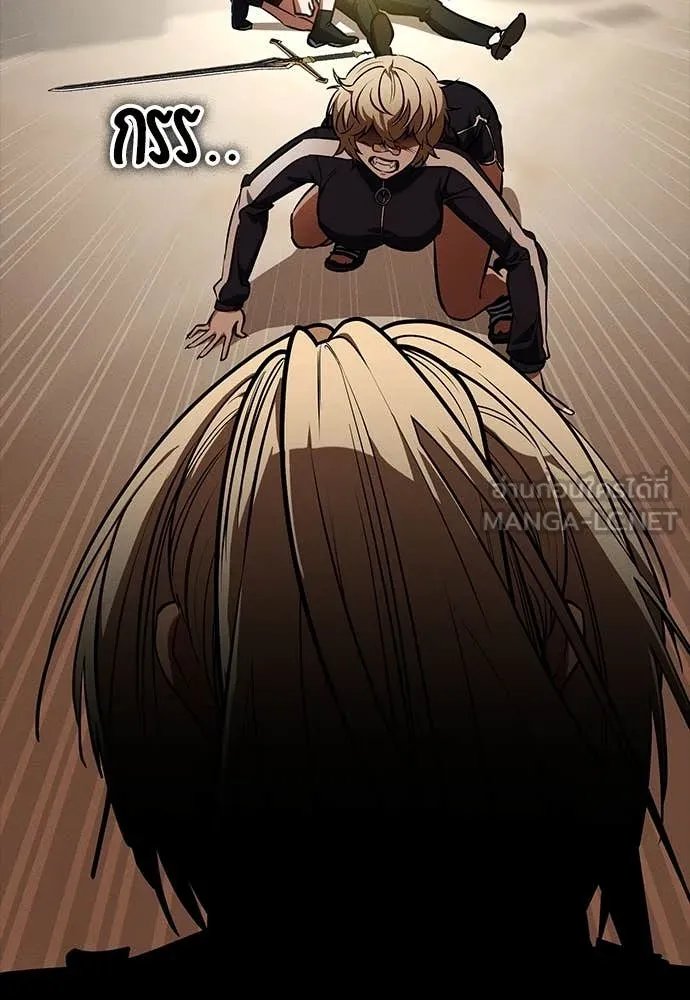 Day Walker ตอนที่ 35 134