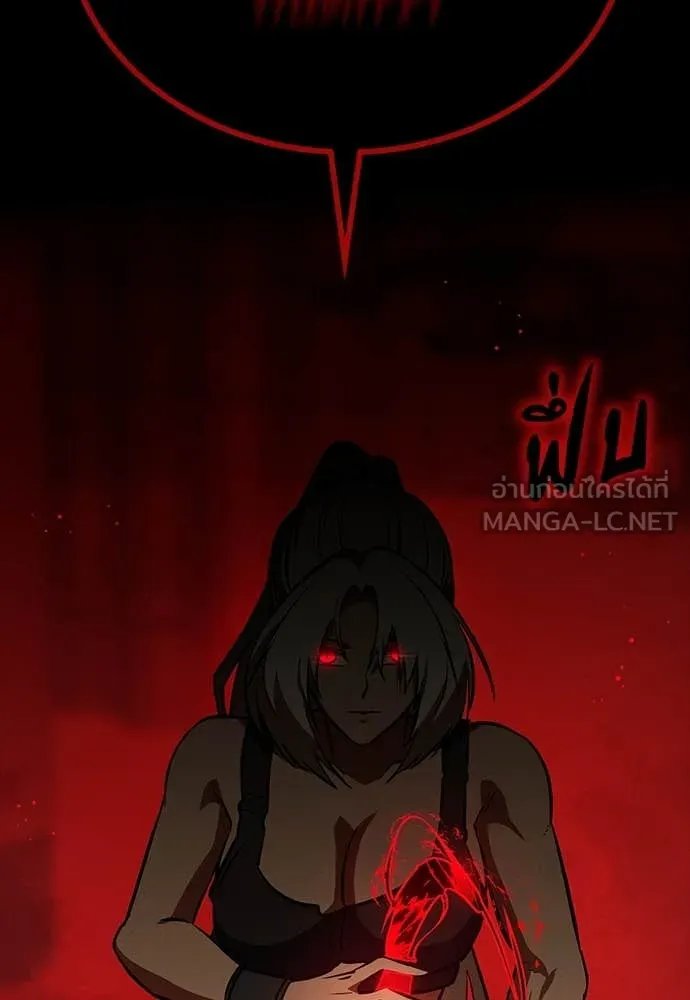 Day Walker ตอนที่ 35 147