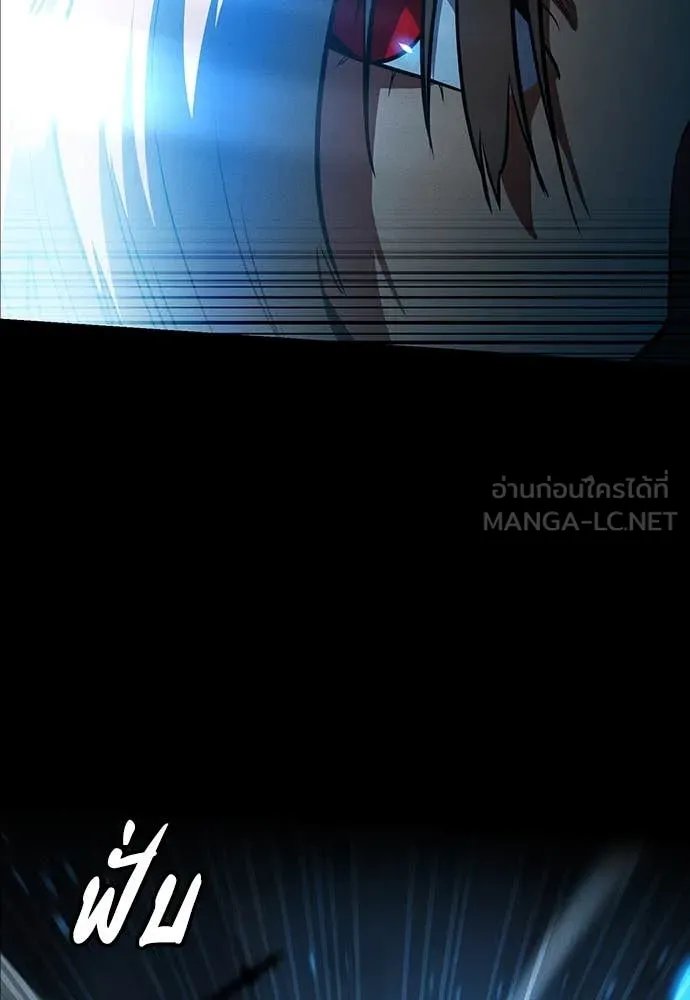 Day Walker ตอนที่ 35 158