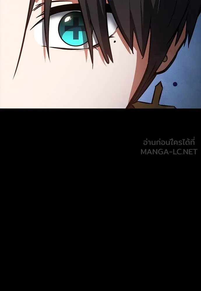 Day Walker ตอนที่ 35 166