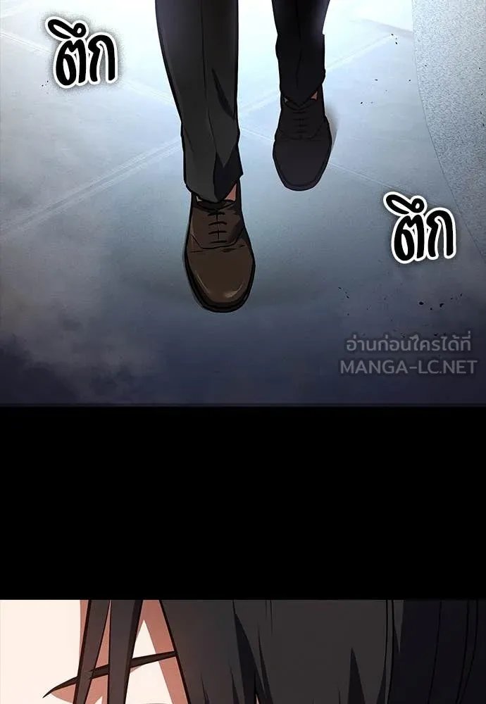 Day Walker ตอนที่ 35 165