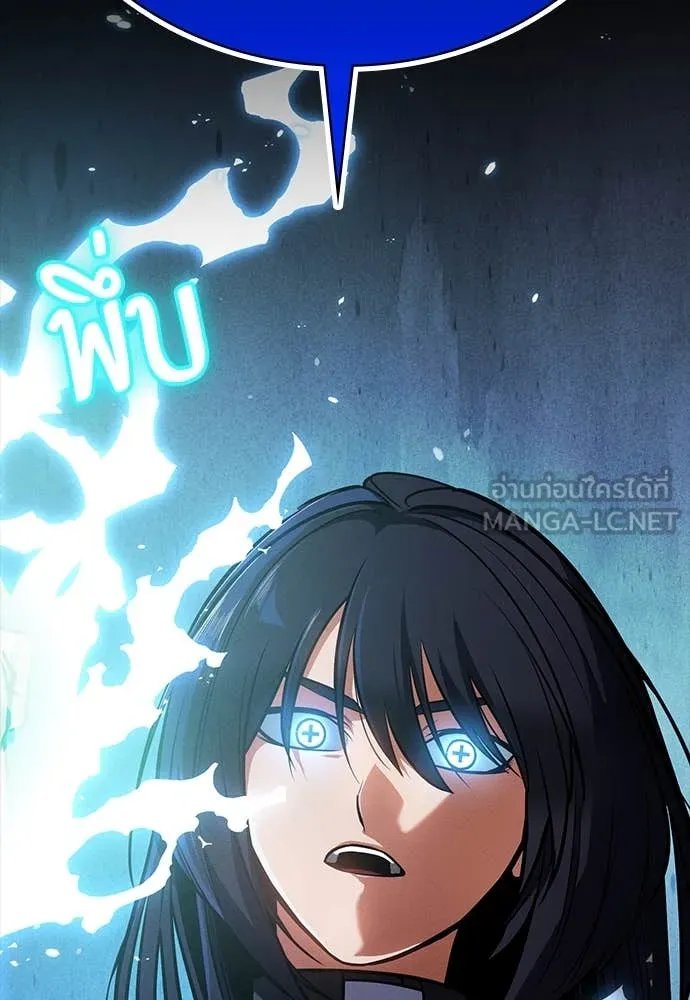 Day Walker ตอนที่ 35 170