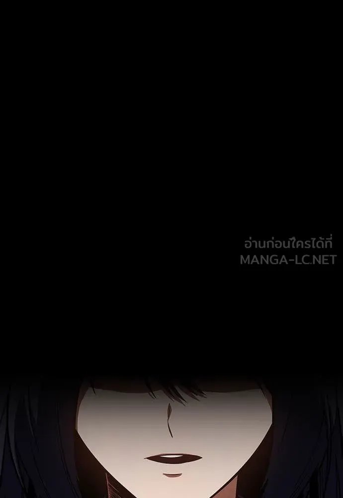 Day Walker ตอนที่ 36 3