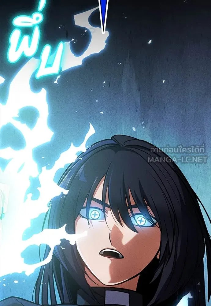 Day Walker ตอนที่ 36 6