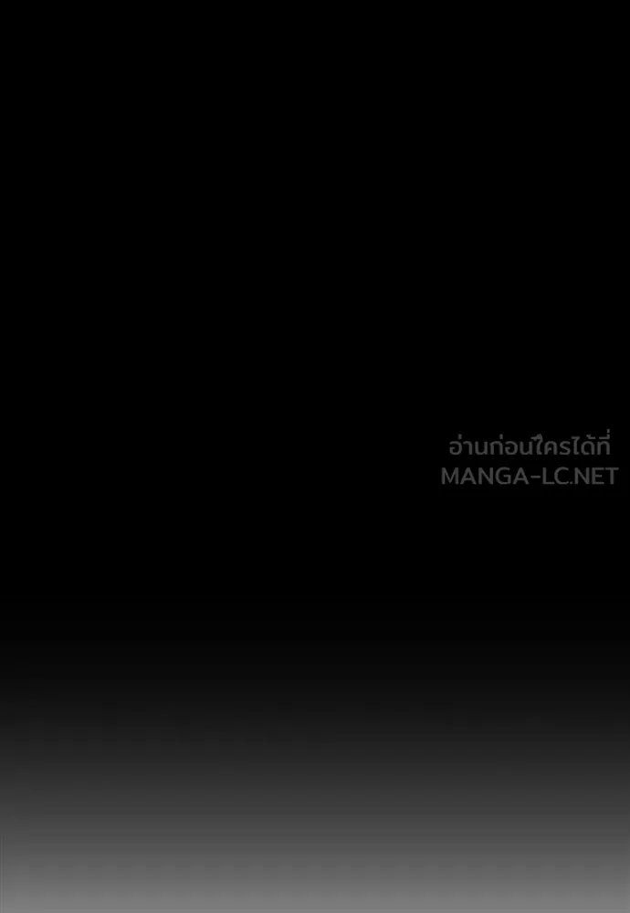 Day Walker ตอนที่ 36 15