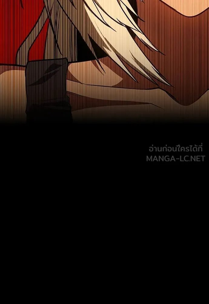 Day Walker ตอนที่ 36 14