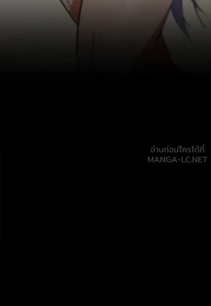 Day Walker ตอนที่ 36 18