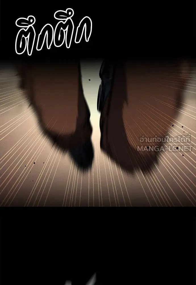 Day Walker ตอนที่ 36 32