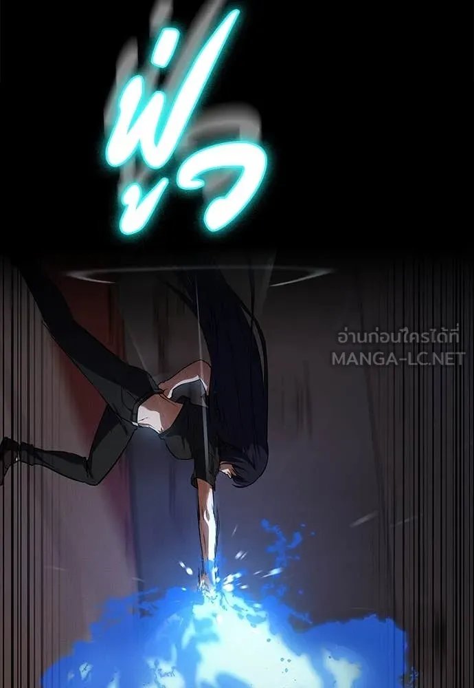 Day Walker ตอนที่ 36 33