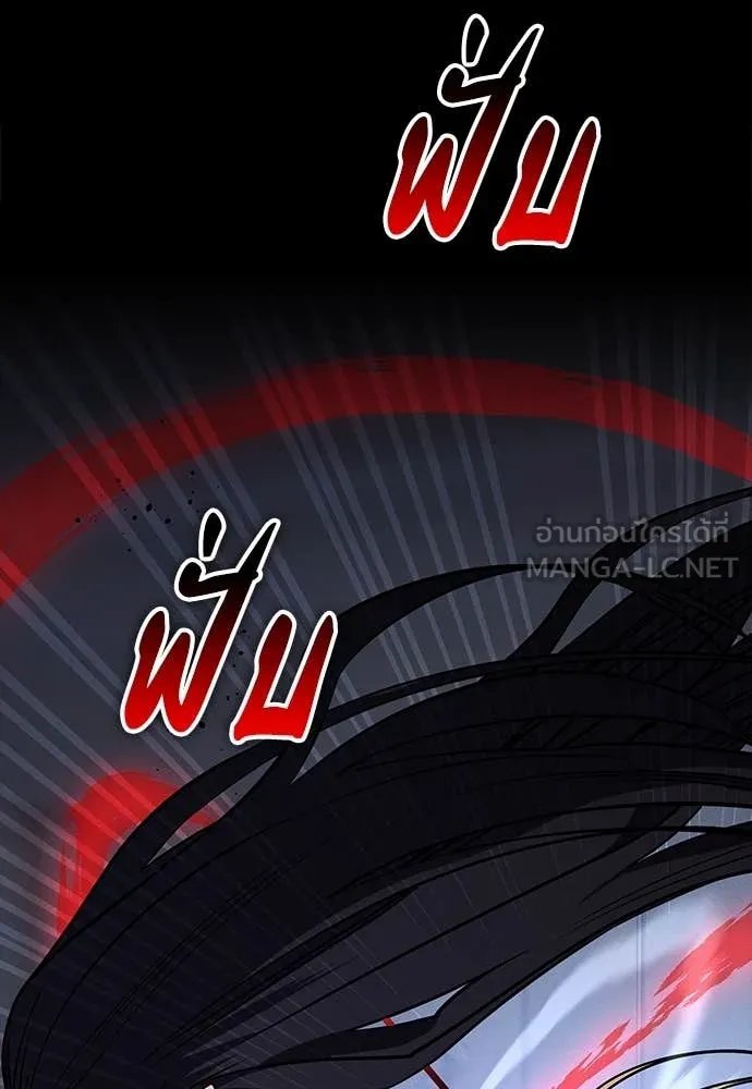 Day Walker ตอนที่ 36 38