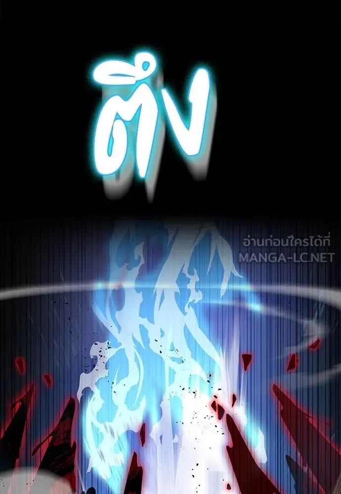 Day Walker ตอนที่ 36 48