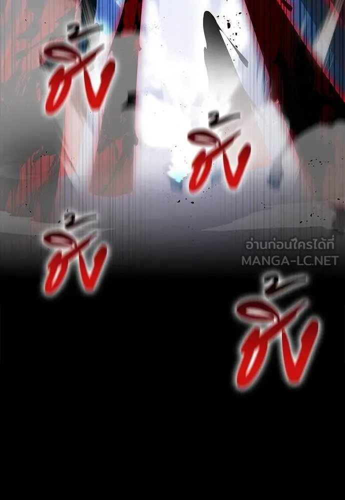 Day Walker ตอนที่ 36 49
