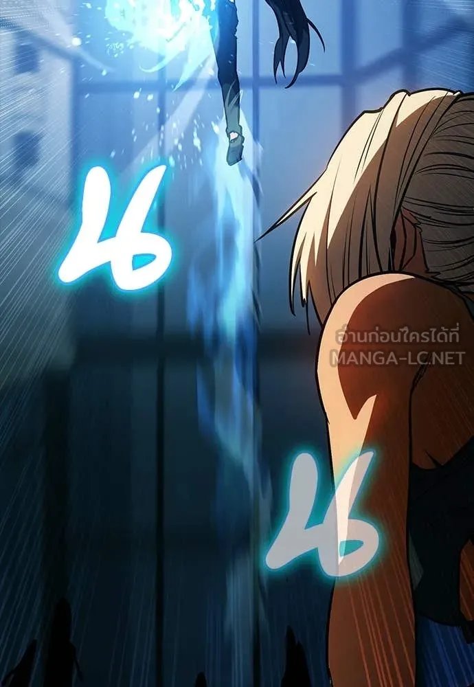 Day Walker ตอนที่ 36 51