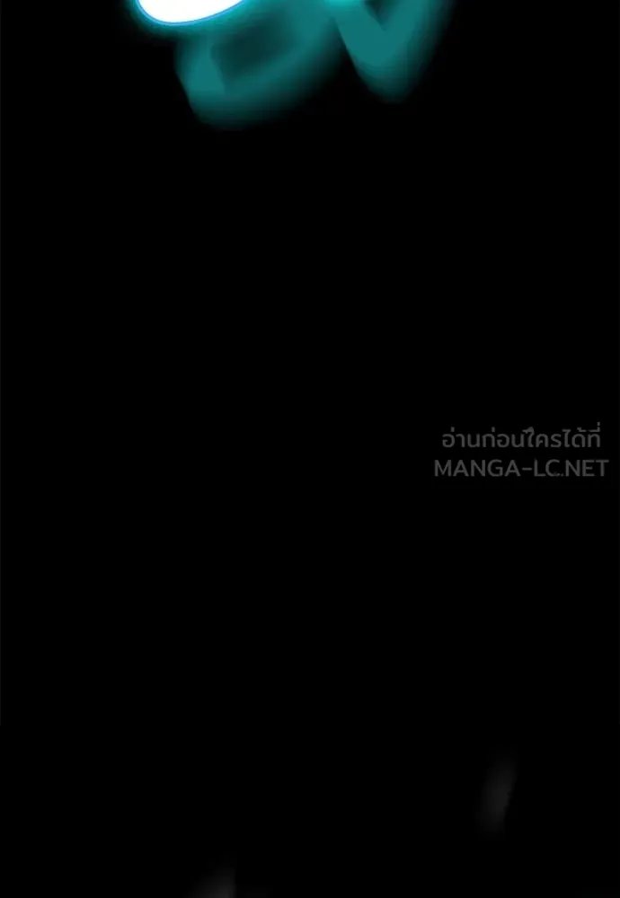 Day Walker ตอนที่ 36 57