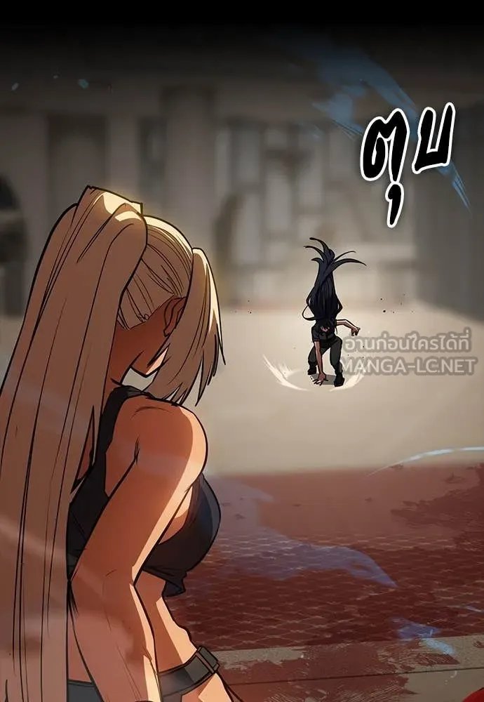 Day Walker ตอนที่ 36 61