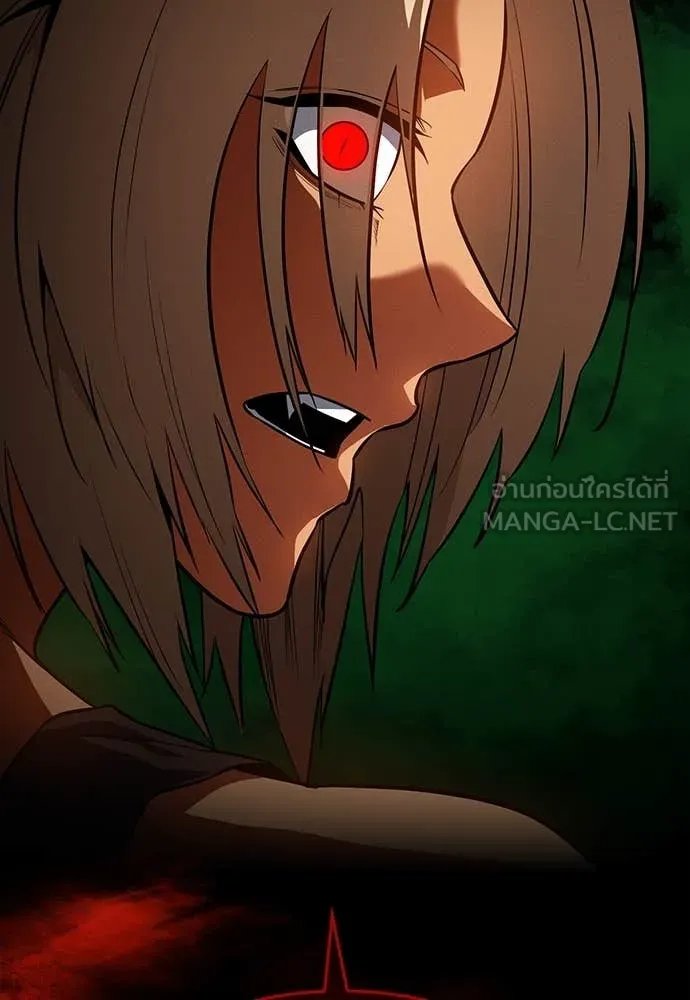 Day Walker ตอนที่ 36 90