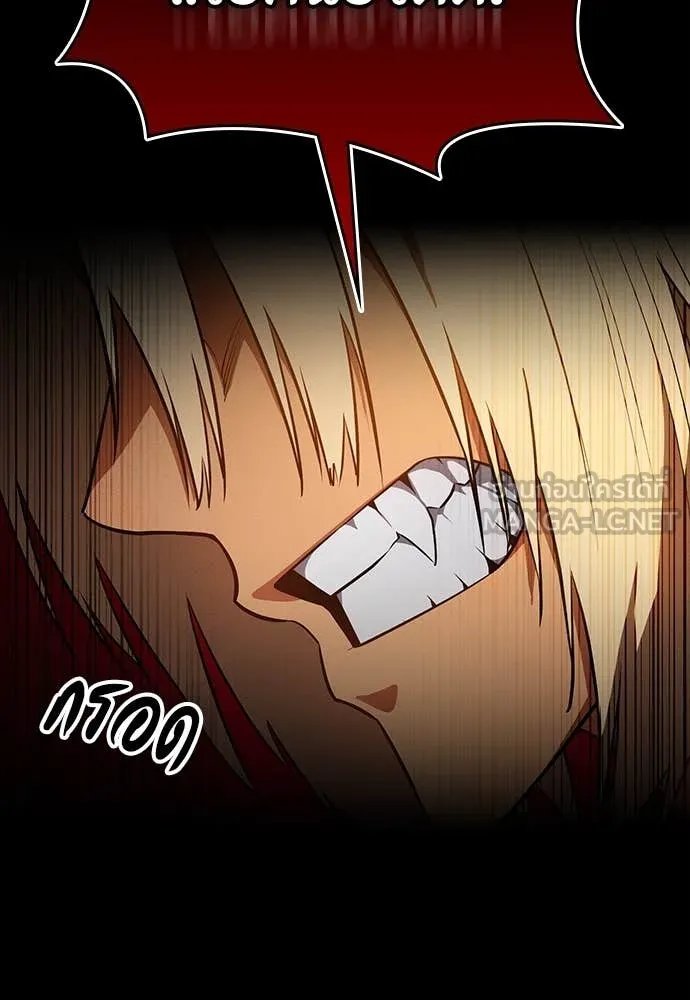 Day Walker ตอนที่ 36 99