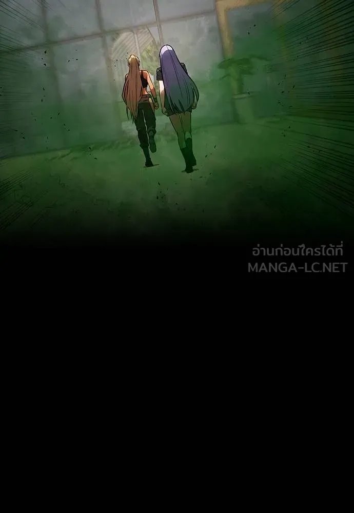 Day Walker ตอนที่ 36 109