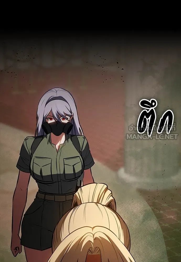 Day Walker ตอนที่ 36 104