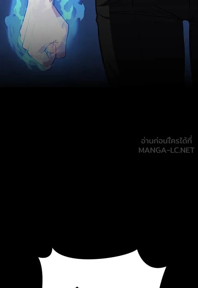Day Walker ตอนที่ 36 112