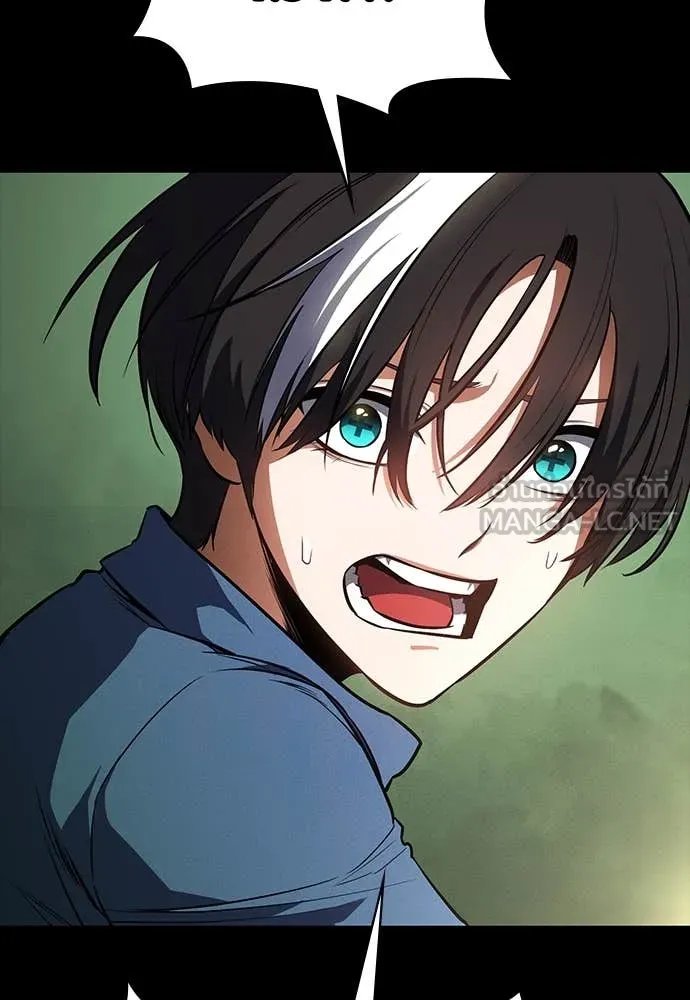 Day Walker ตอนที่ 36 117
