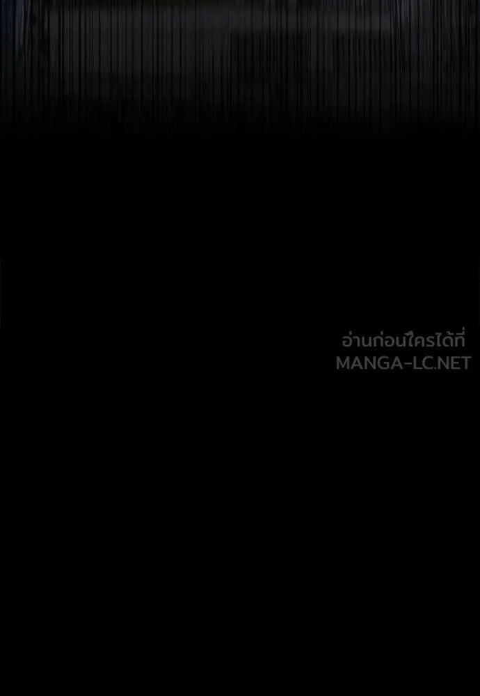 Day Walker ตอนที่ 36 127