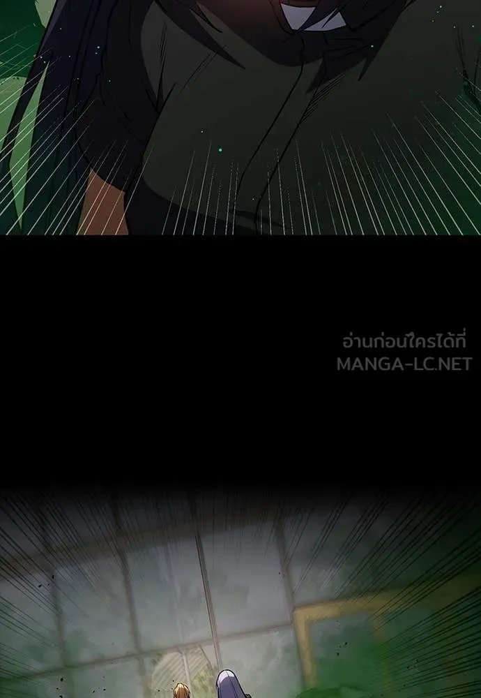 Day Walker ตอนที่ 36 121
