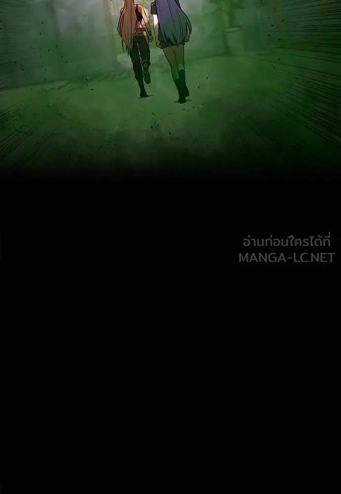 Day Walker ตอนที่ 36 122