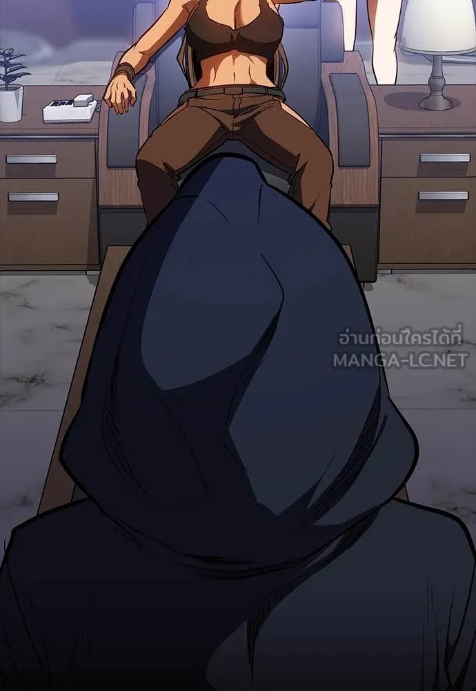 Day Walker ตอนที่ 36 136