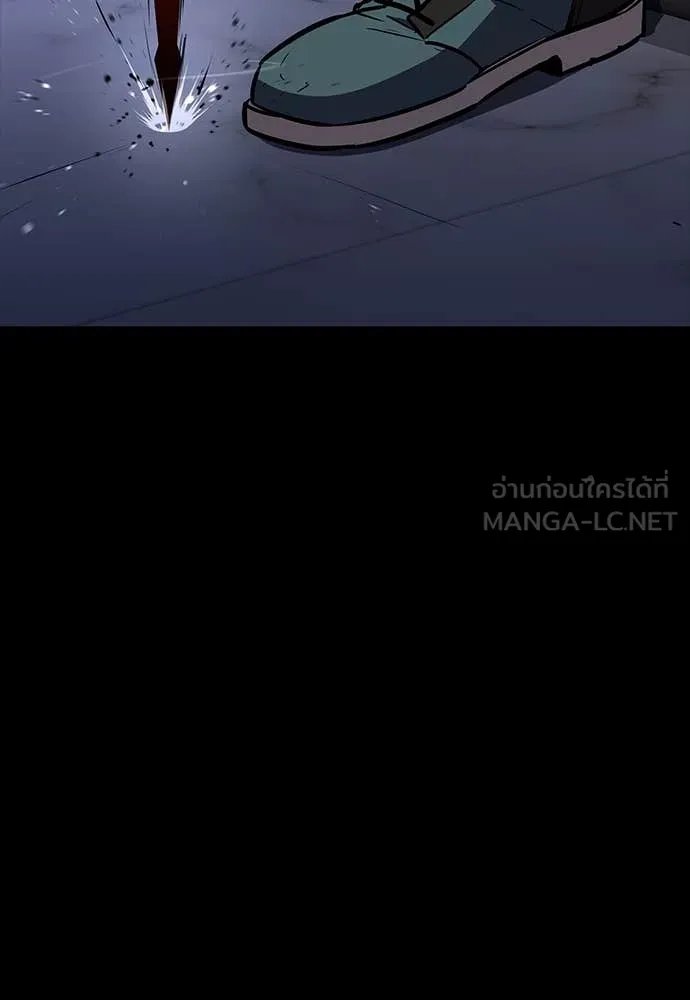 Day Walker ตอนที่ 36 146