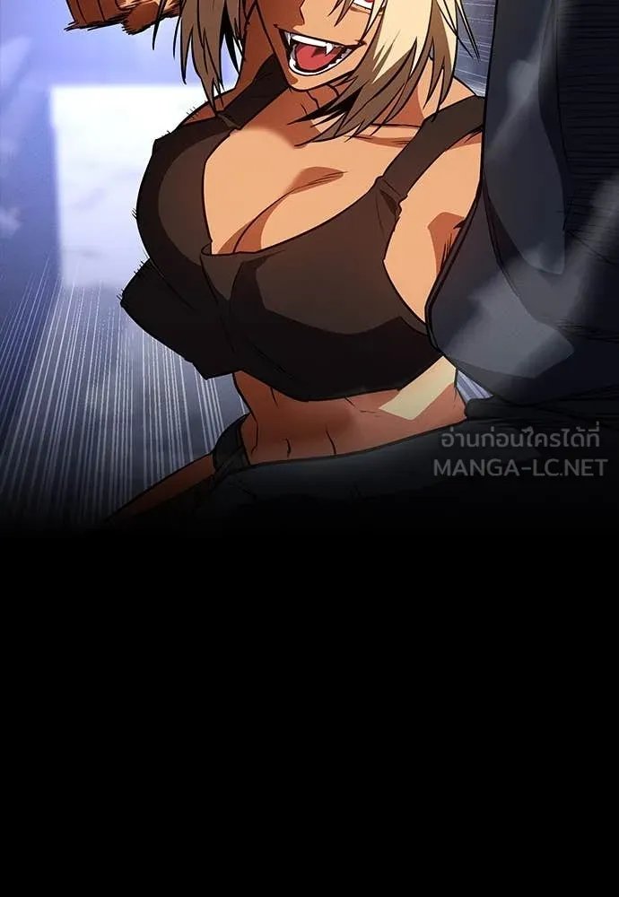 Day Walker ตอนที่ 37 18