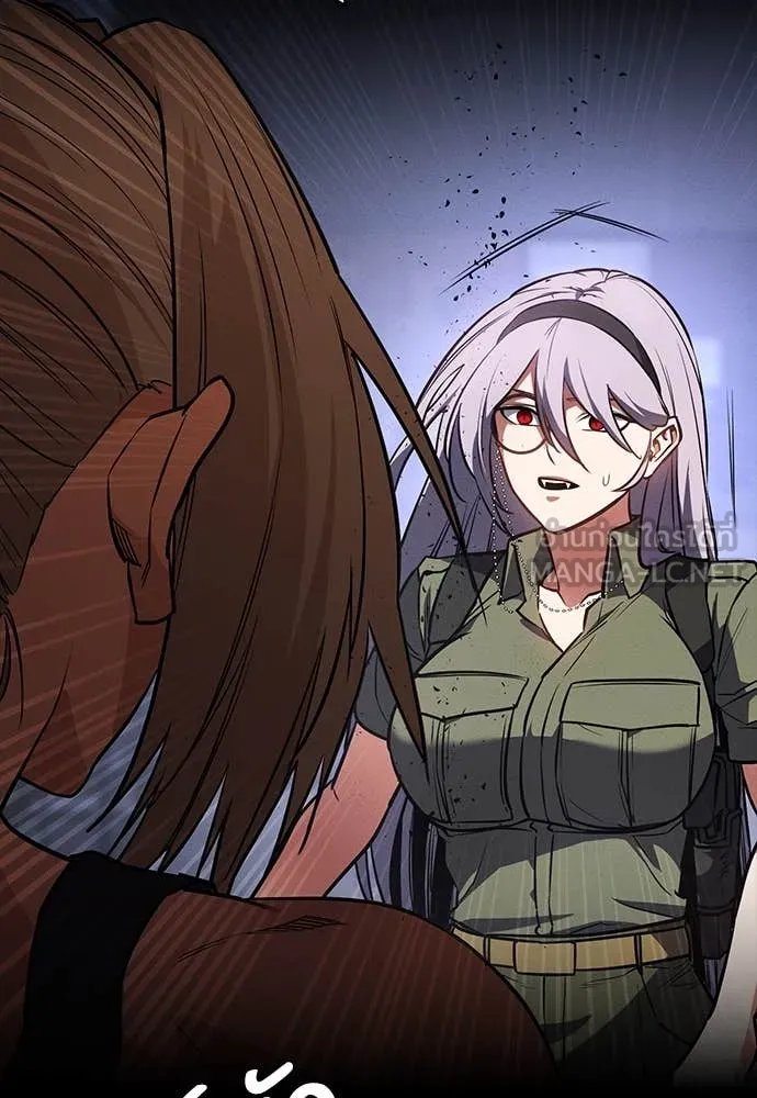 Day Walker ตอนที่ 37 20