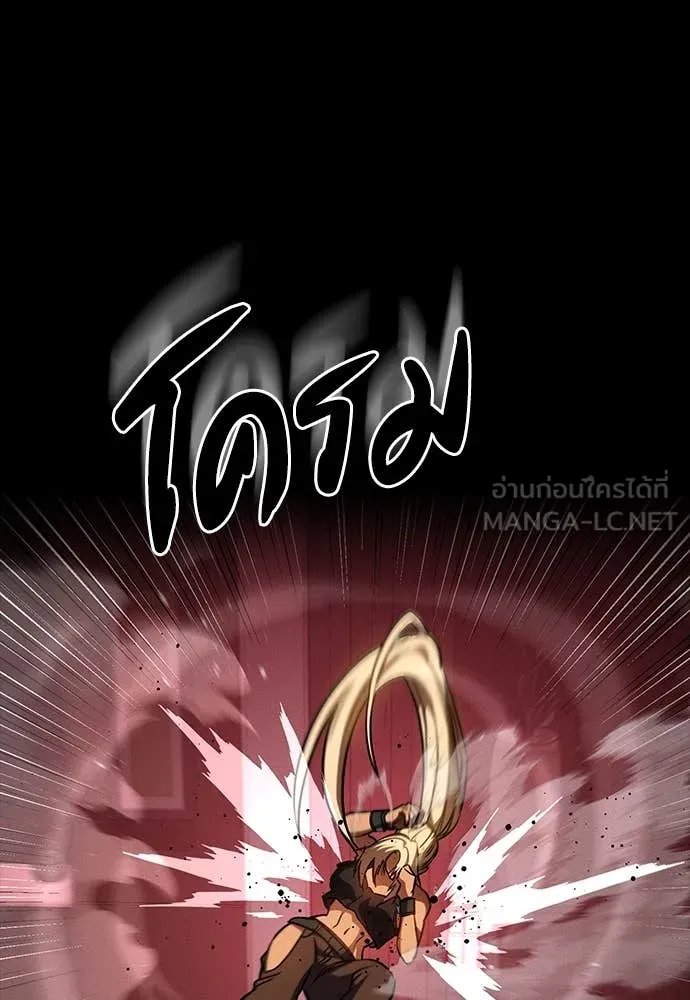 Day Walker ตอนที่ 37 28