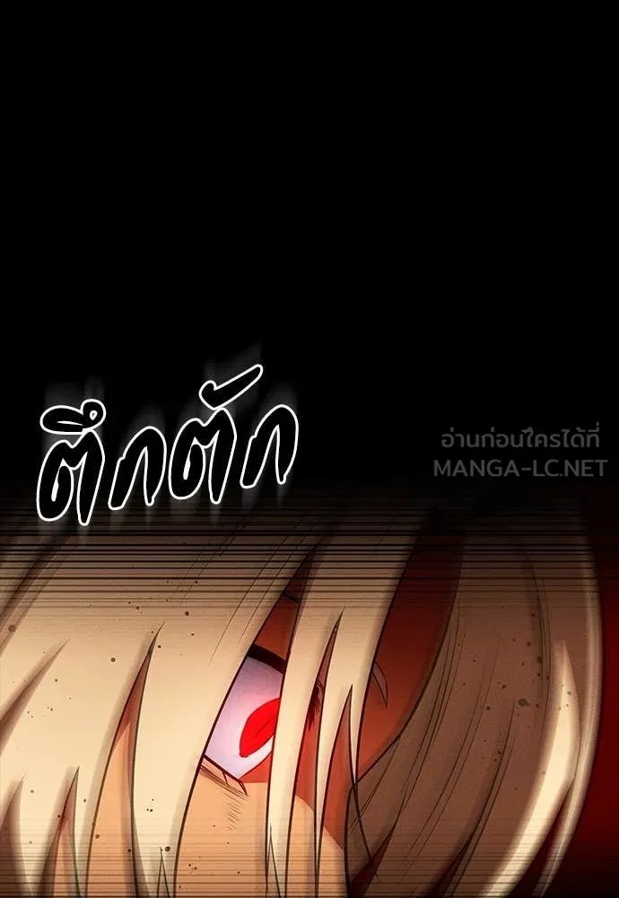 Day Walker ตอนที่ 37 36